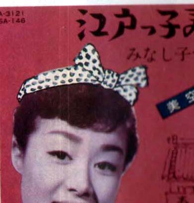 美空ひばり　共に歩んだ20年 レコードセット Amazon.co.jp: (復刻)共に歩んだ20年 美空ひばり大全集
